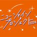 ニューシャインプロジェクト運営 (@newshineproject) Twitter profile photo ニューシャインプロジェクト運営 (@newshineproject) Twitter profile photo