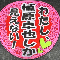 まさみ (@masami_diw) 's Twitter Profile Photo