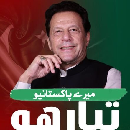 bahadarsher9's profile picture. اياك نعبد واياك نستعين