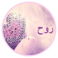 ๐๐ด๐ผ๐๐ด๐ต ๐ด๐ฟ ๐น๐ผ๐น๐ผ๐๏ธ (@zainabalfifi) 's Twitter Profile