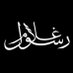 Gulam Rasool (@gulam_085) Twitter profile photo Gulam Rasool (@gulam_085) Twitter profile photo