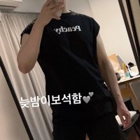늦밤이_보석함 (@lnsq0likes) 's Twitter Profile Photo 늦밤이_보석함 (@lnsq0likes) 's Twitter Profile Photo