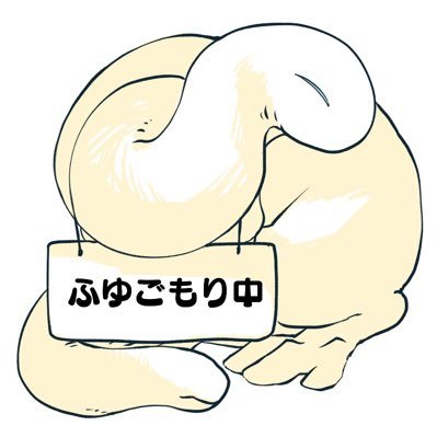꒰ა(のらの)໒꒱げんこうちゅうさんのプロフィール画像