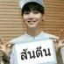 กองจุก (@bb_bts__) Twitter profile photo กองจุก (@bb_bts__) Twitter profile photo