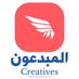 المبدعون لتنظيم المعارض والمؤتمرات (@creatives_sa2) Twitter profile photo المبدعون لتنظيم المعارض والمؤتمرات (@creatives_sa2) Twitter profile photo