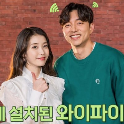 UandMII717's profile picture. IUより年上、Gong Yooおじさんより年下です🙋🏻‍♀️ #UAENA #WithYoo