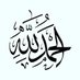 عهہـود🇸🇦 (@ouhod_alwalid) Twitter profile photo عهہـود🇸🇦 (@ouhod_alwalid) Twitter profile photo