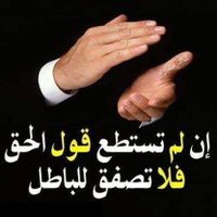 سيدعلي الجزائري (@bnrhmany) 's Twitter Profile