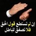 سيدعلي الجزائري (@bnrhmany) Twitter profile photo سيدعلي الجزائري (@bnrhmany) Twitter profile photo