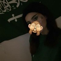 مطلقه الدمام فاضيه الحين (@mtlqha76043) Twitter profile photo