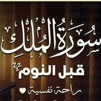 ابو سعود ( مفسر_احلام ) (@alqhtany_n48760) 's Twitter Profile Photo ابو سعود ( مفسر_احلام ) (@alqhtany_n48760) 's Twitter Profile Photo