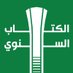 لجنة الكتاب السنوي (@kfupmyearbook) Twitter profile photo لجنة الكتاب السنوي (@kfupmyearbook) Twitter profile photo