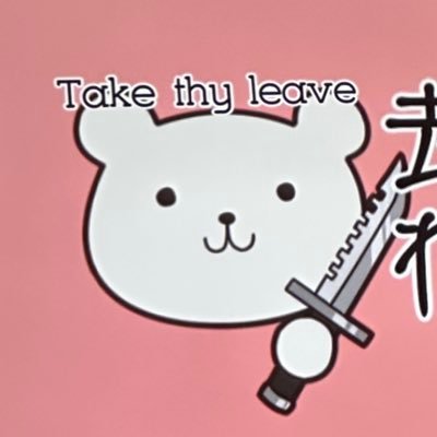 poyfuh's profile picture. i’m cute! and gallant! | ina