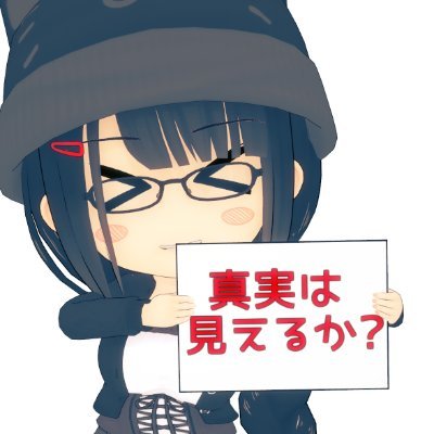 マイ🚂さんのプロフィール画像