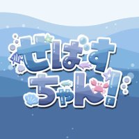 せばすちゃん! (@sebastian_event) 's Twitter Profile