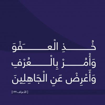 ما أجمل أن تعيش محبوباً بين الناس وما أجمل ان تكون مصدر ابتسامة للبعض لست كاملا ولا أبحث عن الكمال لأن الكمال لله سبحانه