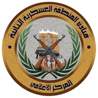 المنطقة العسكرية الثانية (@mediaa22) 's Twitter Profile Photo المنطقة العسكرية الثانية (@mediaa22) 's Twitter Profile Photo