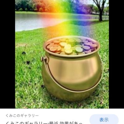 自然循環型栽培、子供達に安心、安全がもっとうの栽培、農薬は使わず、思考について、学ばないと、現実は何を見たい!JA勤務5年、大型フォークリフトオペ後に農業に👨🌾静岡県西部