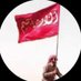 قبيله العصمة في العراق (@zoz3000000) Twitter profile photo قبيله العصمة في العراق (@zoz3000000) Twitter profile photo