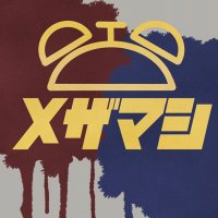 メザマシ (@mezamashi_higo) 's Twitter Profile Photo メザマシ (@mezamashi_higo) 's Twitter Profile Photo