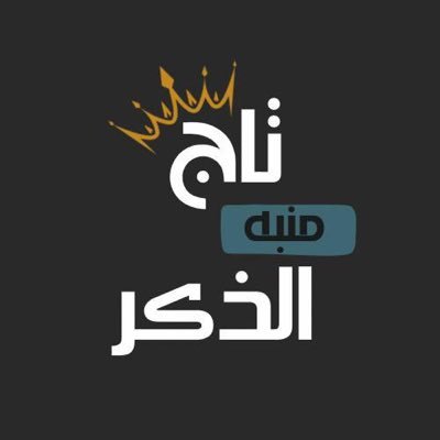 الذكر العظيم والحرز القوي والحماية الكاملة من كل شر و سوء بإذن الله🤍💎🍂 رابط لـ قناة في التليجرام تحتوي على تلاوات خاشعة لـ قُراء متميزين⬇️
