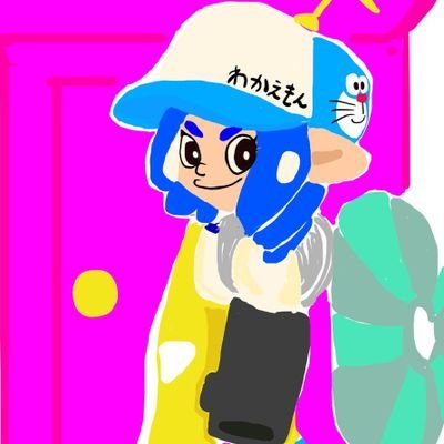 わかもゅ（ω〆）