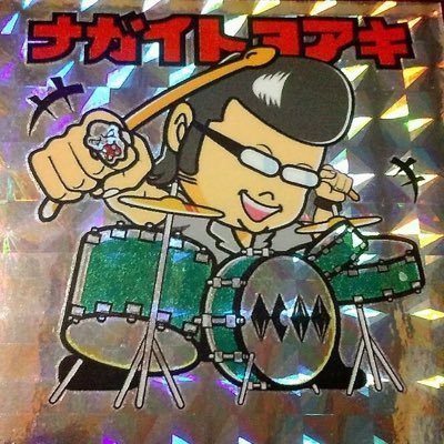 aniki_the_cwm's profile picture. THE CHINA WIFE MOTORS Drums&Cho from OSAKA,SAKAI CITY,JAPAN/SAKAI MEETING/SAKAE Drums/Zildjian/LERNI/aspr/Drum Technician(KDTcrew)/ドラムチューナー