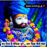 Tejram Saini (@trs94p) 's Twitter Profile