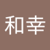 橋本和幸 (@xkgezhbet352354) Twitter profile photo 橋本和幸 (@xkgezhbet352354) Twitter profile photo