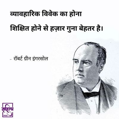 जय सविधान इन्कलाब जिंदाबाद जय भीम 🙏💕🌎🇮🇳