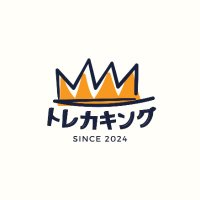 トレカキング (@torekaking_2024) 's Twitter Profile