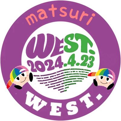 関西在住の40↑💜強め💜💚寄りな結局は箱推し🌈✨✨ なにわ→💜・Aぇ!→💙も🫶(宅推しだけ) 【WEST.の好きな曲】 「Change your mind!」 「Rewind It Back」 「カメレオン」 「アンジョーヤリーナ」 「ハート」「Checkmate」