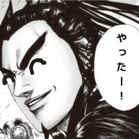 歓喜の桓騎 (@mmpim_) 's Twitter Profile