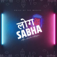 LogSabha_Podcast (@logsabhapod) 's Twitter Profile