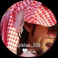 خـ❤️ــِـَـِالـِـَـِد (@klaa_232) 's Twitter Profile