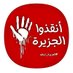 Abu3mmar (@abu3mmar2011) Twitter profile photo Abu3mmar (@abu3mmar2011) Twitter profile photo