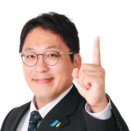 ◆右よし左よしのだきよし皆で共に上へ
◆非世襲・非エリート(不登校・引きこもり・ニート・内定ゼロ)
◆留学・外資系・TOEIC930点
◆レノファ山口FC
◆YouTube: https://t.co/K7KjJLk8Pi
#国民民主党支持者と繋がりたい