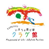 EXPO2025 KURAGEPJ (@expo2025_kurage) 's Twitter Profile