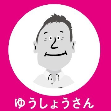 全国5,000軒以上サロン現場を見てきたからこそ“リピーター伝道師”として活動するエクシードシステム㈱営業マン。LINE公式▶https://t.co/GX3GHyvLIQ 著書:ゆるガチ集客▶https://t.co/FirbvM2PTs
19歳の頃ブラジル⚽短期留学(自費)