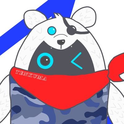 てんくまさんのプロフィール画像