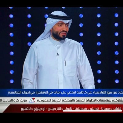 المتحدث الرسمي لنادي الإنتر في الكويت @InterClubKuwait| عضو جمعية العلاقات العامة الكويتية | تجدني هنا @iHere_Inter