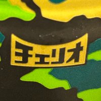 ༽ཽ被更地王チェリクロン༼ཽ (@cherryclone_x) 's Twitter Profile Photo ༽ཽ被更地王チェリクロン༼ཽ (@cherryclone_x) 's Twitter Profile Photo