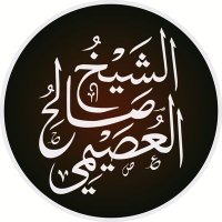 Sheikh Saleh al-Usaymi (@alosyme_eng) 's Twitter Profile
