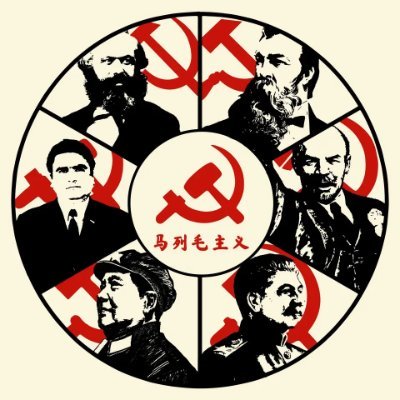 Marxismo-Leninismo-Maoismo-Pensamento Gonzalo!
🇧🇷🇵🇸🇵🇪🇵🇭🇮🇳🇹🇷🇮🇷🇺🇦
Do Brasil para os Povos de todo o mundo!
Proletários de todo o mundo, uni-vos!