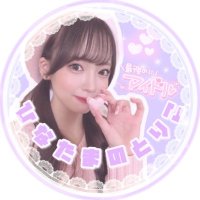 あにゃん🐣💜 (@hinatama_otaku) Twitter profile photo
