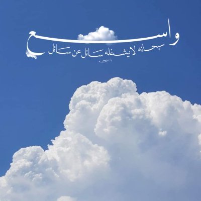 { رَبَّنَا ظَلَمْنَا أَنفُسَنَا وَإِن لَّمْ تَغْفِرْ لَنَا وَتَرْحَمْنَا لَنَكُونَنَّ مِنَ الْخَاسِرِينَ }🤍