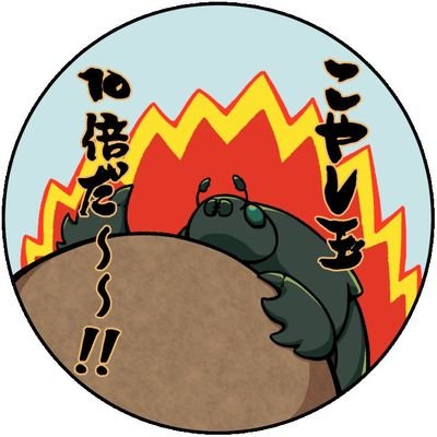 おっとさんとつまさんさんのプロフィール画像