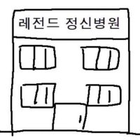 거지 (@g_het_to) 's Twitter Profile