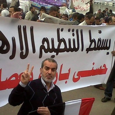 23Tawhid's profile picture. الحرية لمصر#freeEgypt