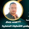 profser22's profile picture. ‏‏‏مشرف معماري.......... عاشق القيصر كاظم الساهر
صعيدي حر🌺🌺🌺واقيم في الاسكندرية 🇪🇬